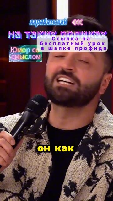 Как живут резеденты камеди
