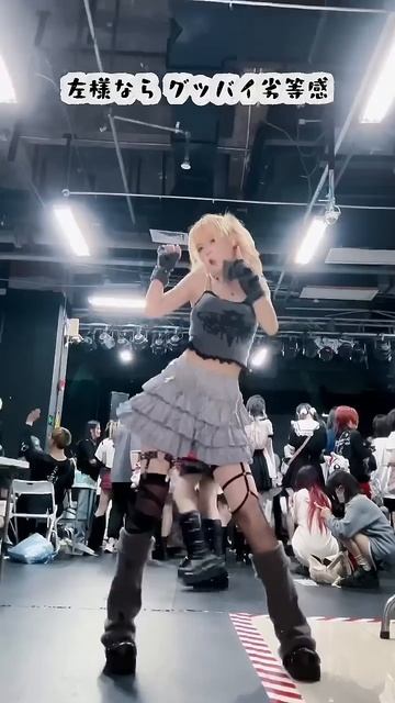 ビビデバ #星街すいせい #hololive  #dancecover #踊ってみた #shorts

AstraWitchie☆