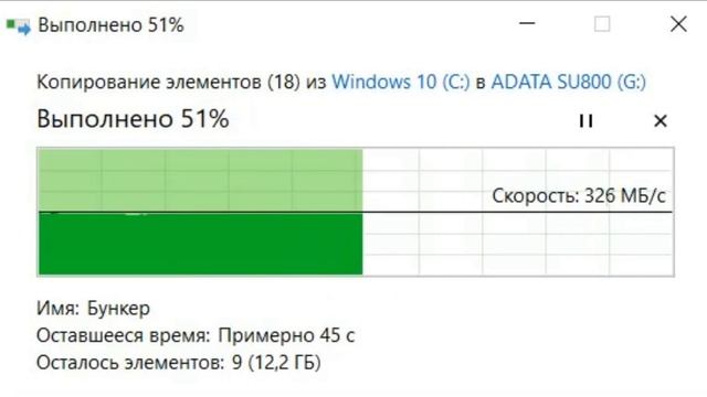 Внешний бокс DEXP HD304 копирование папки с видео