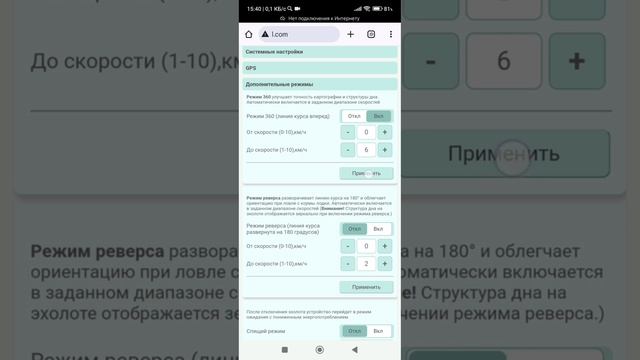 Компас PointLite 360 WI-FI
