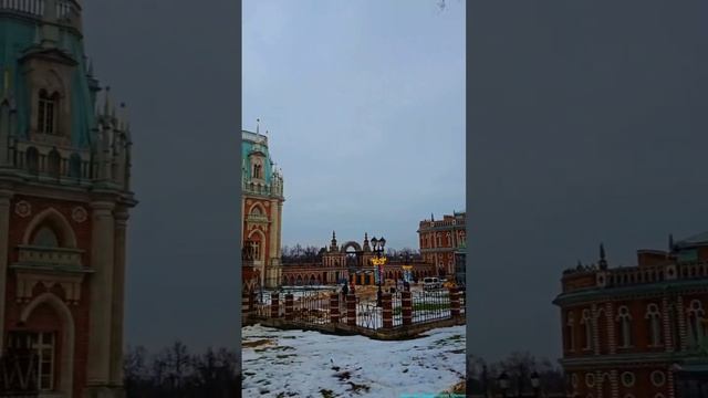 Музей-заповедник "Царицыно"