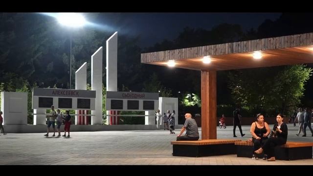 Песня г.Свободный
