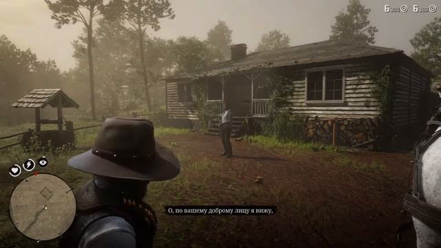 Red Dead Redemption бабушка - божий одуванчик