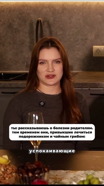 Лайк, если ваши родственники считают депрессию - отмашкой для ленивых 😬