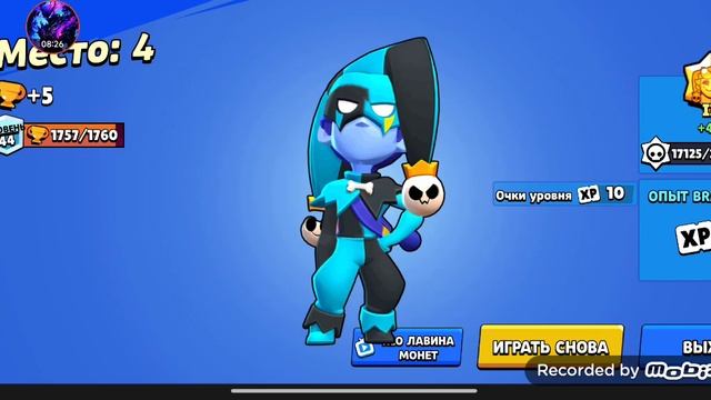 прокачал Честера и джуджу:В Box Simulator Ollie Stars!!