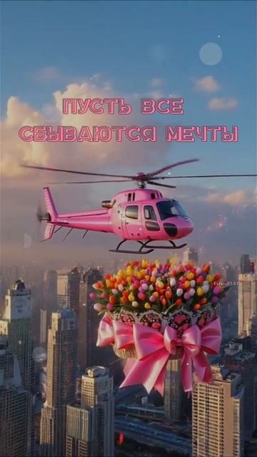 Поздравление для подруги