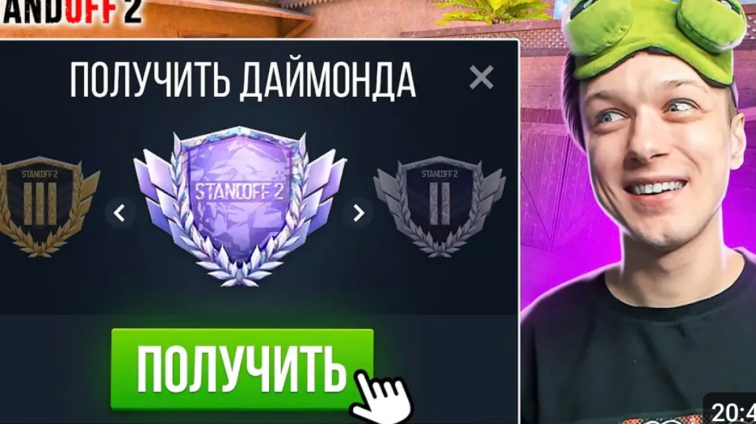 ПОЛУЧИЛИ ЛЕГЕНДАРНОГО ДАЙМОНДА С ЮТУБЕРАМИ В 9 СЕЗОНЕ КЛАНОВОЙ БИТВЫ😎 (STANDOFF 2) [Абовен]