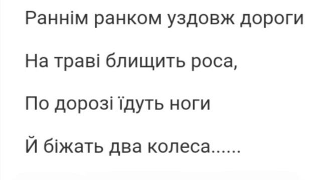 Загадки дітям про спорт.(старший вік).
