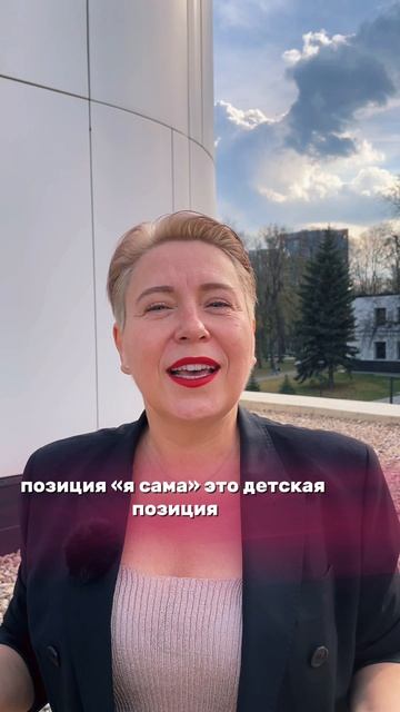 Как «отстегнуть яйца» и встретить достойного мужчину?