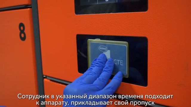 НЛМК и ВендингБокс