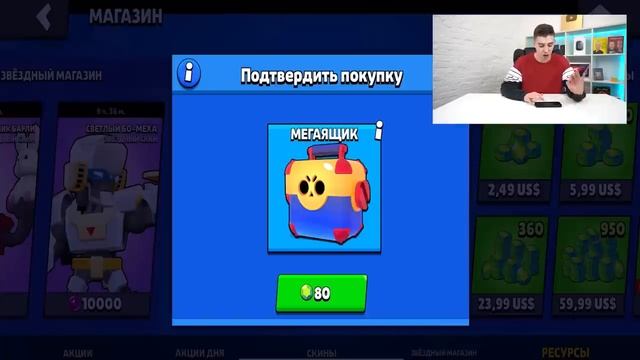 ГЛЕНТ - Открытие кейсов в Brawl Stars !  ОЧЕНЬ ПОВЕЗЛО