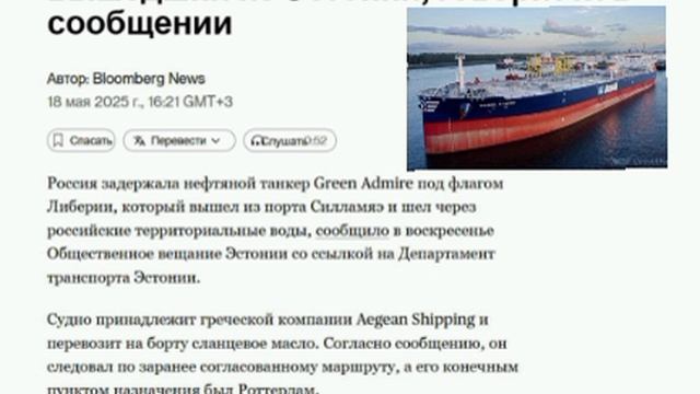 В эту "игру" можно играть вдвоем...

Раньше наши военные такими вещами не занимались.