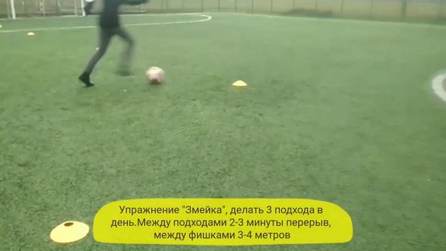3 Способа на дриблинг