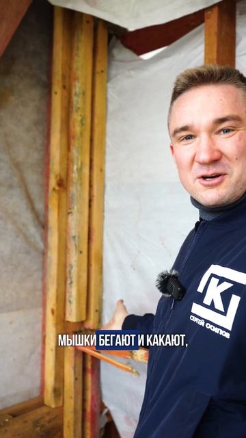 БЕДА каркасного дома.. #каркасныйдом