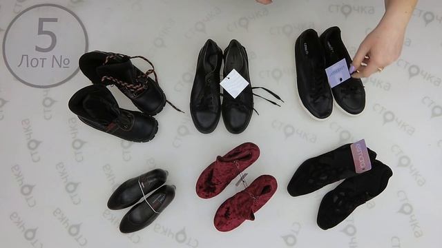Shoes mix autumn (обувь-осень) 5 лот , СТОК