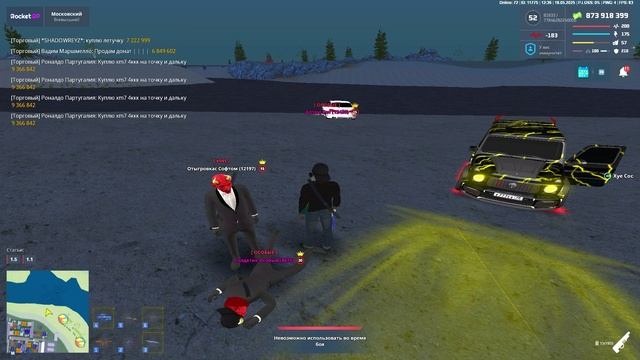 Grand Theft Auto  San Andreas 2025.05.18 - 12.40.24.03.DVR - Trim