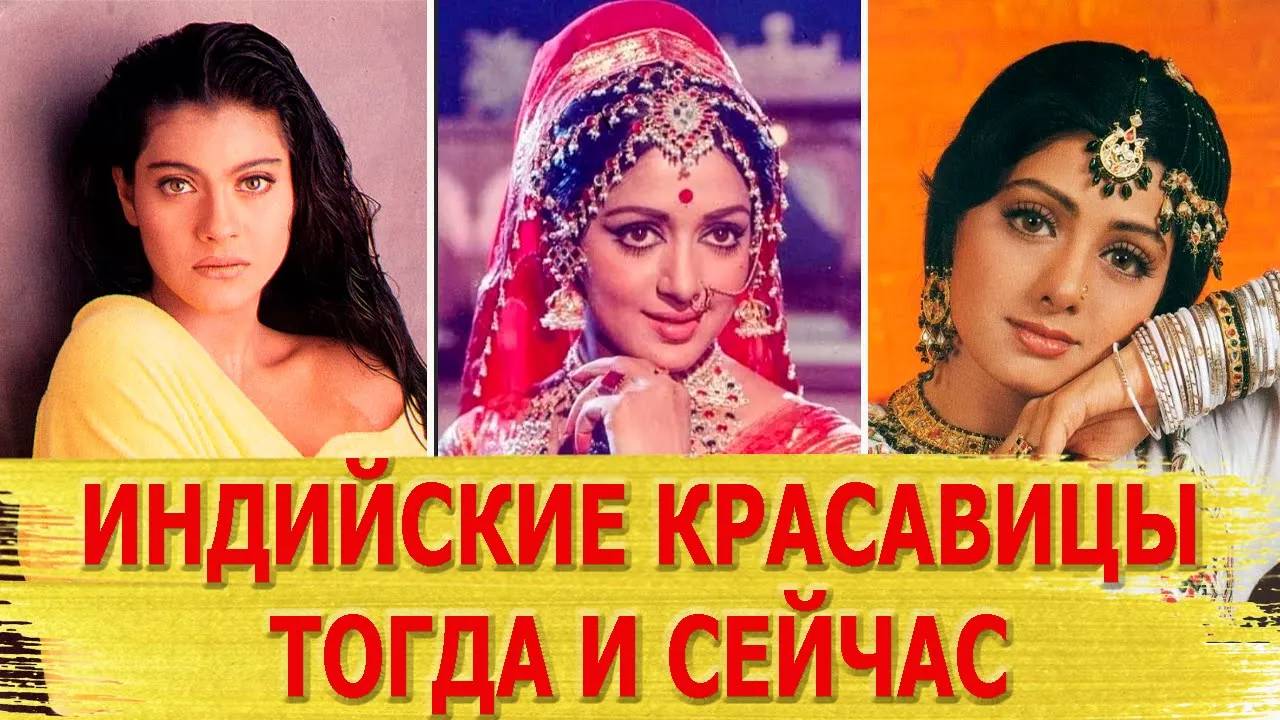 Как сложилась судьба САМЫХ КРАСИВЫХ латиноамериканских АКТРИС ТОГДА И СЕЙЧАС