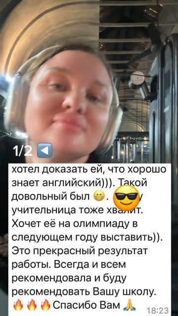 Разговорный английский для взрослых и детей👐🏼