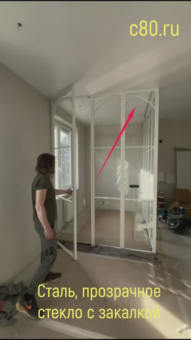 Зонирование гостиной и кабинета перегородка с арками