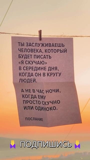 Развивайся и достигай своих мечтаний уже сегодня