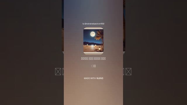رمضان هلّ بنوره العالي