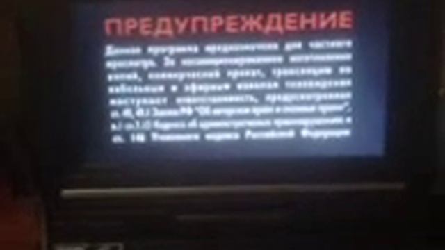 Открытие DVD-диска Друзья Сезон 1