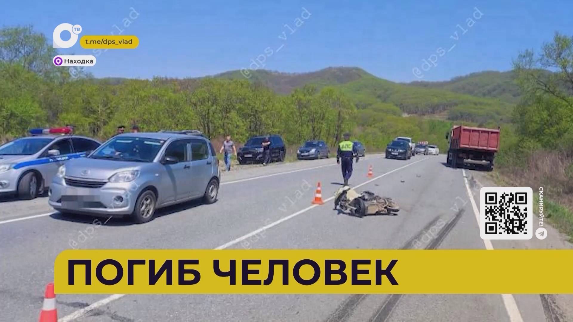 Автопатруль112 / Массовое ДТП / Врезался в столб / Погиб при пожаре / 16.05.25