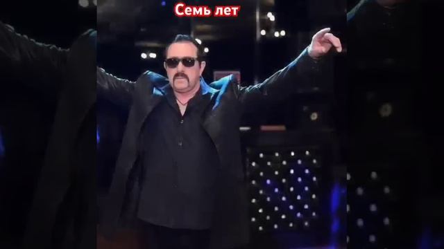 Владимир Ждамиров. Семь лет.