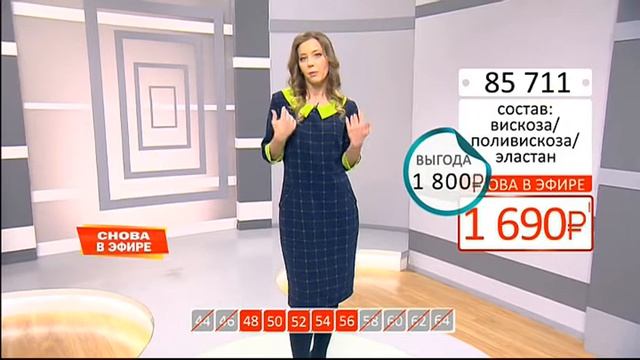 Платье  в клетку с контрастным воротничком0102 (Copy 1)