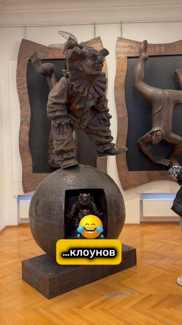 Сходила на выставку Зураба Церетели.😊