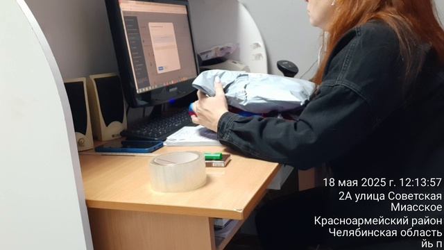 250518м1 возвраты