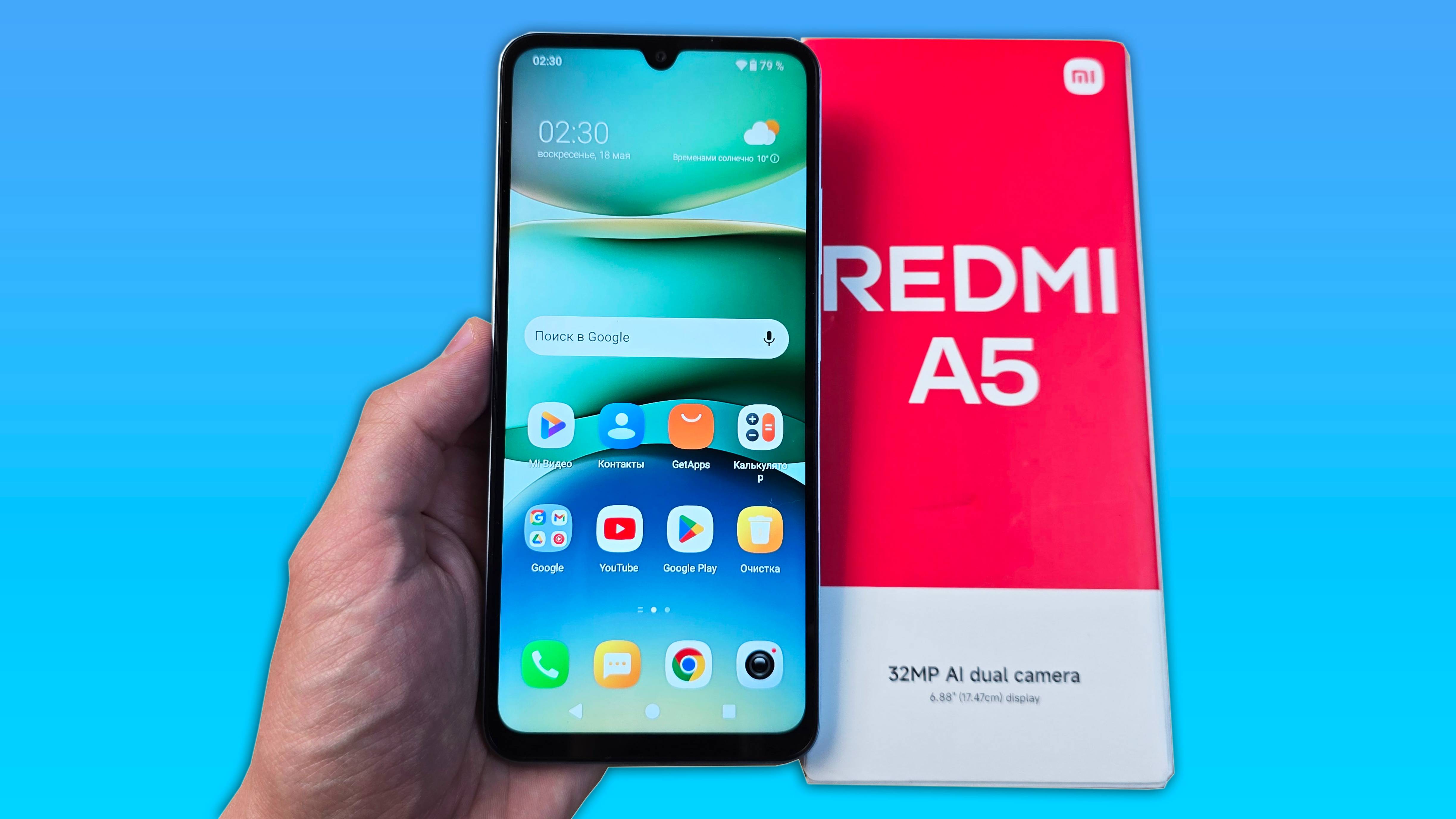 XIAOMI REDMI A5 - ХОРОШИЙ БЮДЖЕТНИК С ПРИЯТНЫМ ДИЗАЙНОМ!
