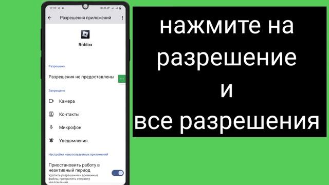 Ошибка обновления Delta Executor (последняя версия 2024 г.) Как