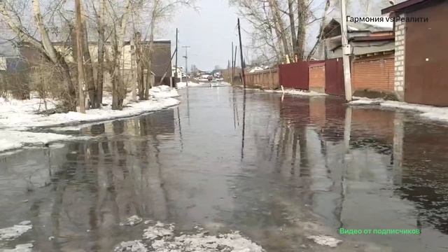 Большая лужа на улице Советской - препятствие для детей и взрослых. (Видео от подписчиков)