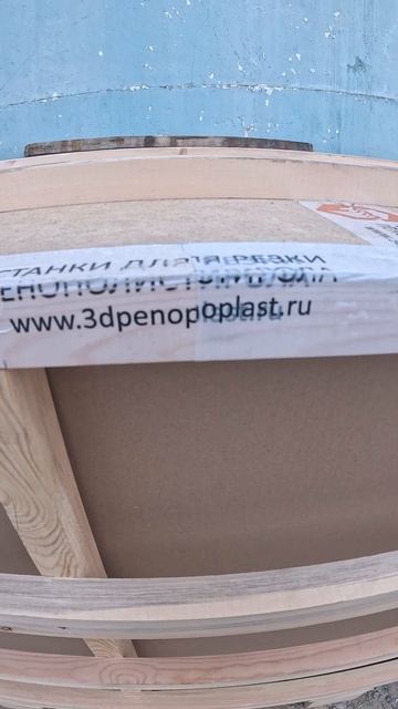 Приехал станок для резки пенопласта #industrial #производс?