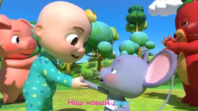 Сocomelon - Песенка Благодарности   30 минут   CoComelon на русском — Детские песенки   Мультики для