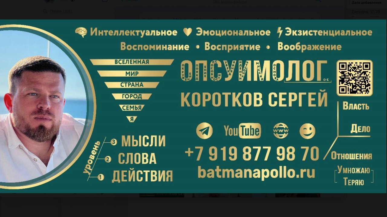 ПСИХОАНАЛИТИК ОРЕНБУРГ. ПСИХОЛОГ ОРЕНБУРГ. ОНЛАЙН. КОНСУЛЬТАЦИЯ. ОТЗЫВЫ.