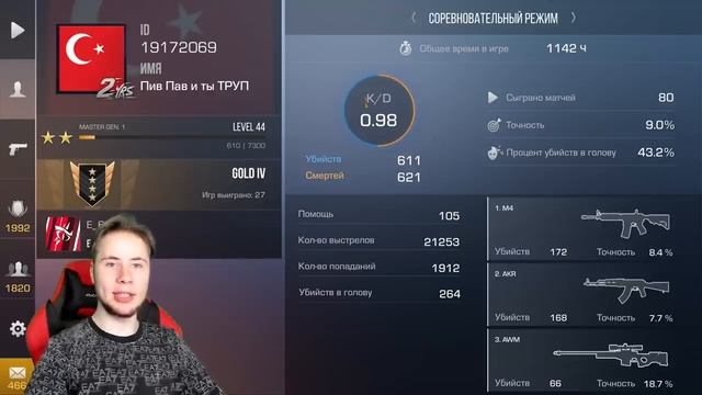 TicTac КУПИЛ АККАУНТ У ЧИТЕРОВ ЗА 10Р   100Р   1000Р В Standoff 2   Я В ШОКЕ ЧТО ВЫПАЛО!