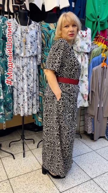 Красивый брючный костюм с поясом