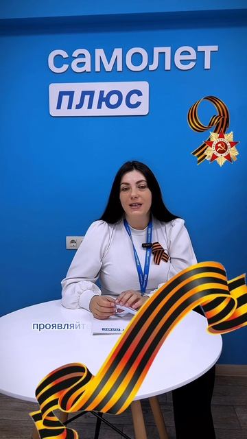 9 мая 2025
