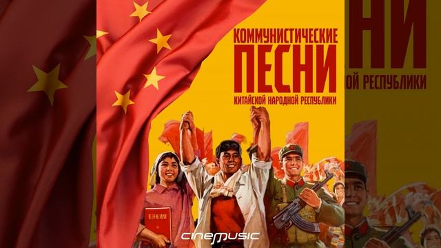 Брат Красная армия, иди медленно