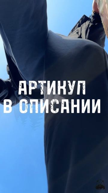 Устали от сырой земли и дискомфорта на природе? 
Артикул WB: 148265634