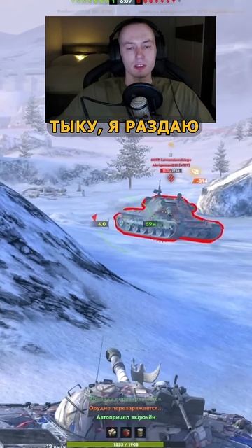 Об 430б vs Рандом Tanks Blitz