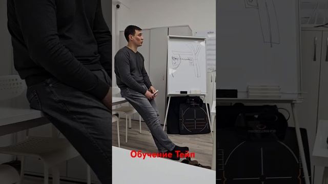 Обучение Тейп #подологбишкек #вросшийноготь #бишкек #н
