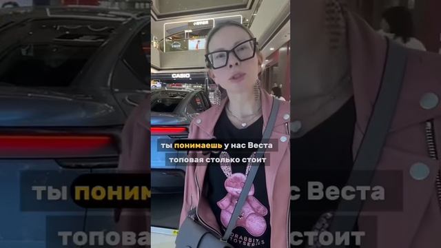 Новейшая Tesla Y в Китае стоит как Lada Vesta в России