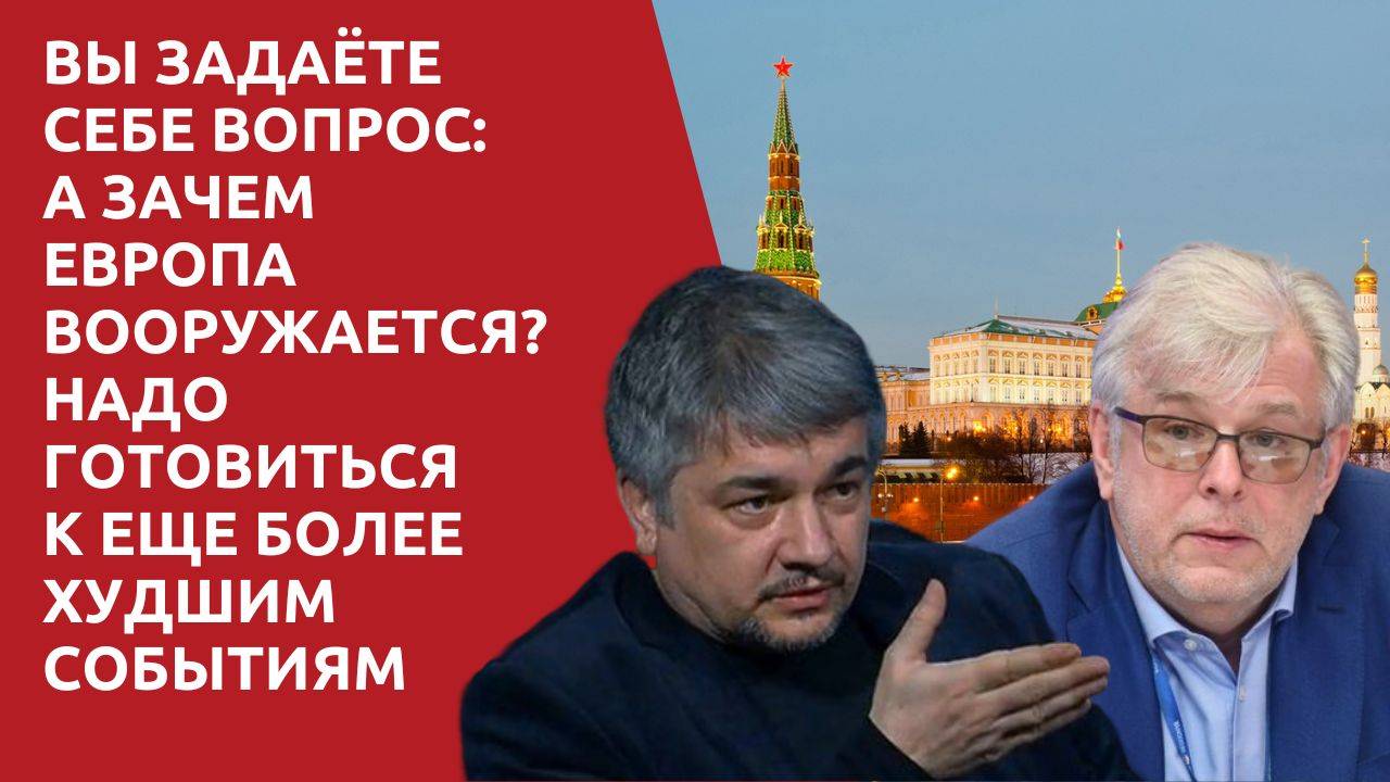 Ростислав Ищенко: Почему Запад готовит ТРЕТЬЮ МИРОВУЮ? Шокирующие подробности