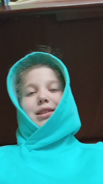 это я