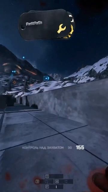 Battlefield 4 ( Rid )