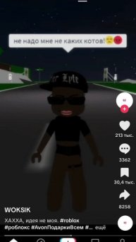 смешной роблакс