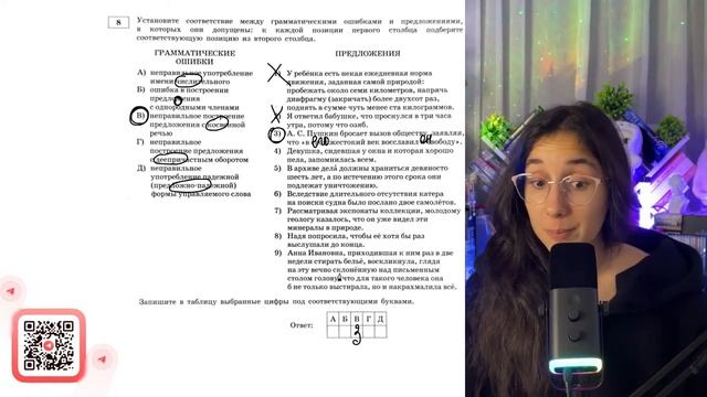 1) У ребёнка есть некая ежедневная норма движения, созданная самой природой_ пробежать - №37088